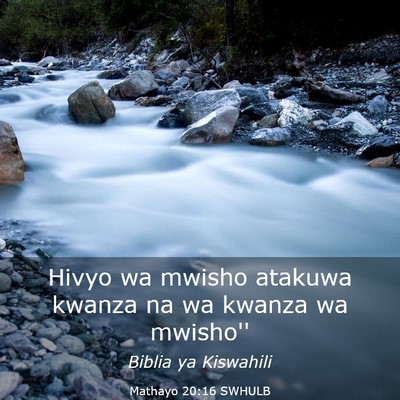 Picture 03 - Mathayo 20:16 SWHULB - Hivyo wa mwisho atakuwa kwanza na wa kwanza wa - Bible Verse Picture