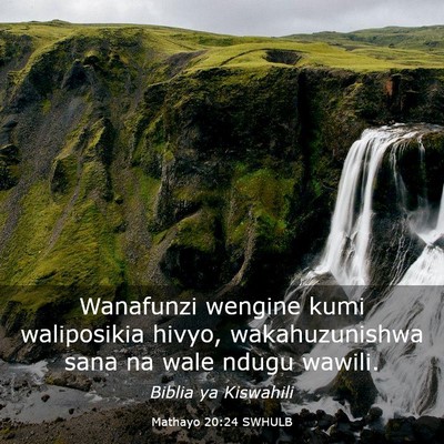 Picture 03 - Mathayo 20:24 SWHULB - Wanafunzi wengine kumi waliposikia hivyo, - Bible Verse Picture