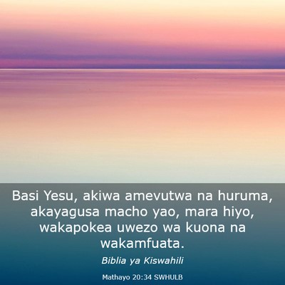 Picture 03 - Mathayo 20:34 SWHULB - Basi Yesu, akiwa amevutwa na huruma, akayagusa - Bible Verse Picture