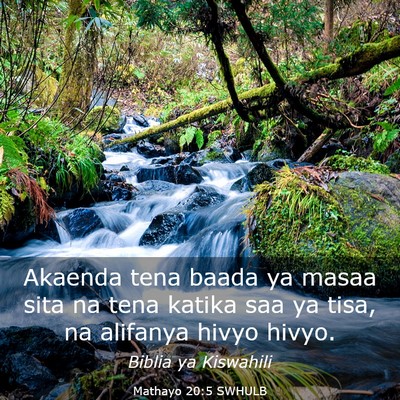 Picture 03 - Mathayo 20:5 SWHULB - Akaenda tena baada ya masaa sita na tena katika - Bible Verse Picture