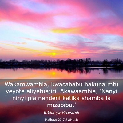 Picture 03 - Mathayo 20:7 SWHULB - Wakamwambia, kwasababu hakuna mtu yeyote - Bible Verse Picture