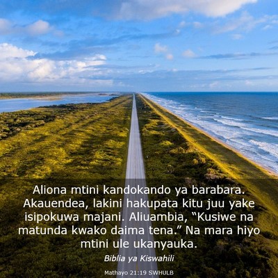 Picture 03 - Mathayo 21:19 SWHULB - Aliona mtini kandokando ya barabara. Akauendea, - Bible Verse Picture