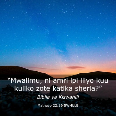 Picture 03 - Mathayo 22:36 SWHULB - “Mwalimu, ni amri ipi iliyo kuu kuliko zote - Bible Verse Picture