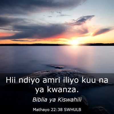 Picture 03 - Mathayo 22:38 SWHULB - Hii ndiyo amri iliyo kuu na ya - Bible Verse Picture