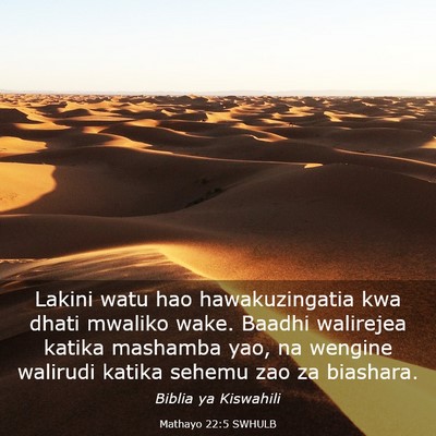 Picture 03 - Mathayo 22:5 SWHULB - Lakini watu hao hawakuzingatia kwa dhati mwaliko - Bible Verse Picture