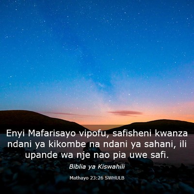 Picture 03 - Mathayo 23:26 SWHULB - Enyi Mafarisayo vipofu, safisheni kwanza ndani ya - Bible Verse Picture