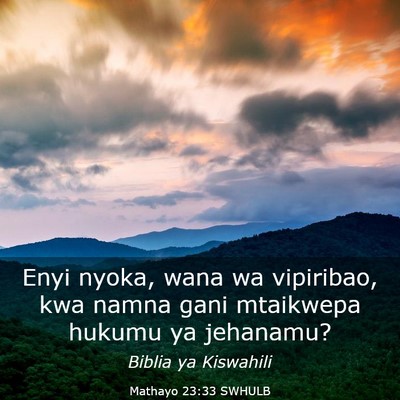Picture 03 - Mathayo 23:33 SWHULB - Enyi nyoka, wana wa vipiribao, kwa namna gani - Bible Verse Picture