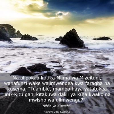 Picture 03 - Mathayo 24:3 SWHULB - Na alipokaa katika Mlima wa Mizeituni, wanafunzi - Bible Verse Picture