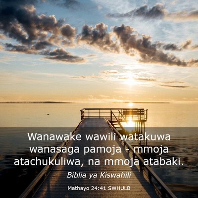 Picture 03 - Mathayo 24:41 SWHULB - Wanawake wawili watakuwa wanasaga pamoja - mmoja - Bible Verse Picture