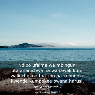 Picture 03 - Mathayo 25:1 SWHULB - Ndipo ufalme wa mbinguni utafananishwa na - Bible Verse Picture