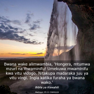 Picture 03 - Mathayo 25:21 SWHULB - Bwana wake alimwambia, 'Hongera, mtumwa mzuri na - Bible Verse Picture