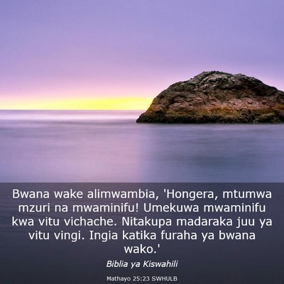 Picture 03 - Mathayo 25:23 SWHULB - Bwana wake alimwambia, 'Hongera, mtumwa mzuri na - Bible Verse Picture