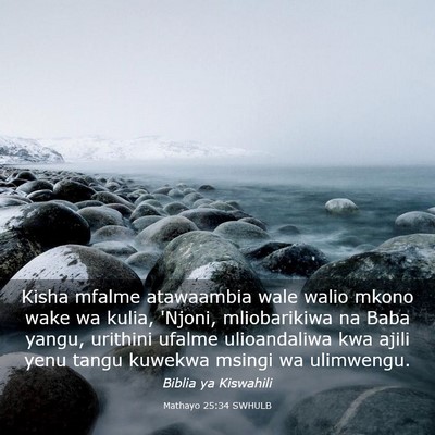 Picture 03 - Mathayo 25:34 SWHULB - Kisha mfalme atawaambia wale walio mkono wake wa - Bible Verse Picture