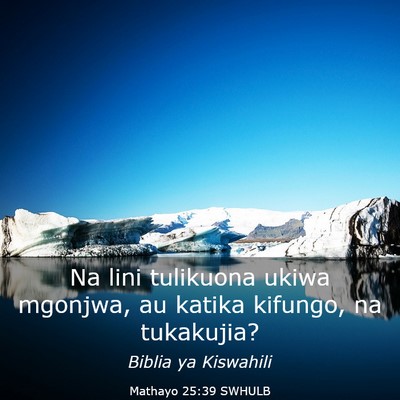 Picture 03 - Mathayo 25:39 SWHULB - Na lini tulikuona ukiwa mgonjwa, au katika - Bible Verse Picture