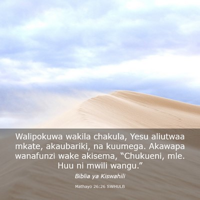 Picture 03 - Mathayo 26:26 SWHULB - Walipokuwa wakila chakula, Yesu aliutwaa mkate, - Bible Verse Picture
