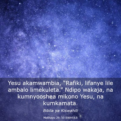 Picture 03 - Mathayo 26:50 SWHULB - Yesu akamwambia, “Rafiki, lifanye lile ambalo - Bible Verse Picture