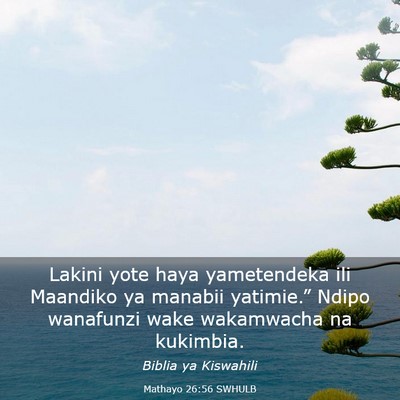 Picture 03 - Mathayo 26:56 SWHULB - Lakini yote haya yametendeka ili Maandiko ya - Bible Verse Picture