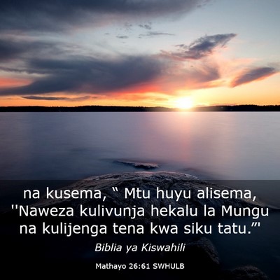 Picture 03 - Mathayo 26:61 SWHULB - na kusema, “ Mtu huyu alisema, ''Naweza - Bible Verse Picture