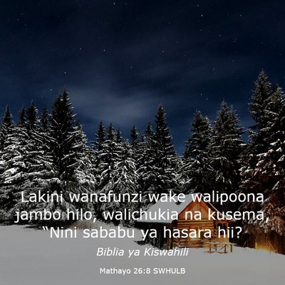Picture 03 - Mathayo 26:8 SWHULB - Lakini wanafunzi wake walipoona jambo hilo, - Bible Verse Picture