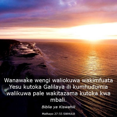 Picture 03 - Mathayo 27:55 SWHULB - Wanawake wengi waliokuwa wakimfuata Yesu kutoka - Bible Verse Picture
