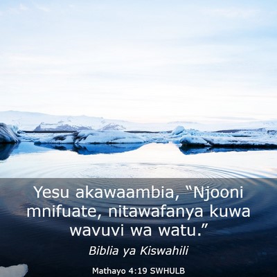Picture 03 - Mathayo 4:19 SWHULB - Yesu akawaambia, “Njooni mnifuate, nitawafanya - Bible Verse Picture