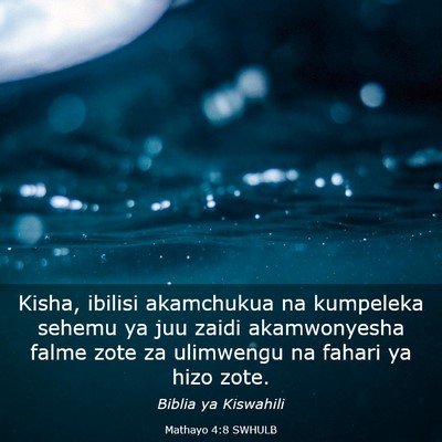 Picture 03 - Mathayo 4:8 SWHULB - Kisha, ibilisi akamchukua na kumpeleka sehemu ya - Bible Verse Picture