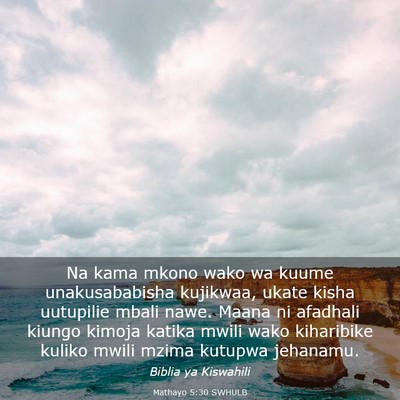 Picture 03 - Mathayo 5:30 SWHULB - Na kama mkono wako wa kuume unakusababisha - Bible Verse Picture