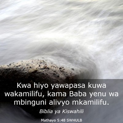 Picture 03 - Mathayo 5:48 SWHULB - Kwa hiyo yawapasa kuwa wakamilifu, kama Baba yenu - Bible Verse Picture