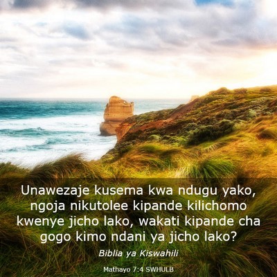 Picture 03 - Mathayo 7:4 SWHULB - Unawezaje kusema kwa ndugu yako, ngoja nikutolee - Bible Verse Picture