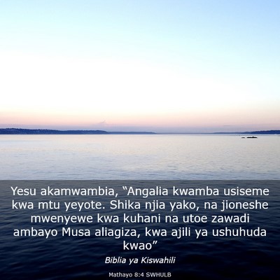 Picture 03 - Mathayo 8:4 SWHULB - Yesu akamwambia, “Angalia kwamba usiseme kwa - Bible Verse Picture