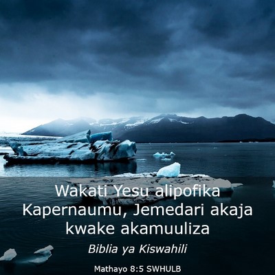 Picture 03 - Mathayo 8:5 SWHULB - Wakati Yesu alipofika Kapernaumu, Jemedari akaja - Bible Verse Picture