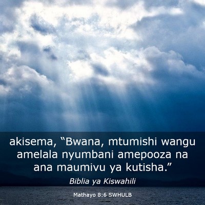 Picture 03 - Mathayo 8:6 SWHULB - akisema, “Bwana, mtumishi wangu amelala - Bible Verse Picture
