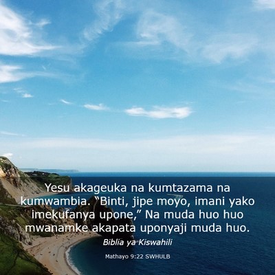 Picture 03 - Mathayo 9:22 SWHULB - Yesu akageuka na kumtazama na kumwambia. - Bible Verse Picture