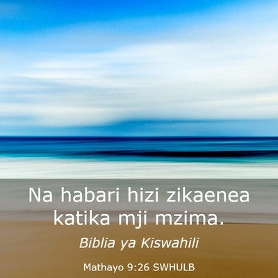Picture 03 - Mathayo 9:26 SWHULB - Na habari hizi zikaenea katika mji - Bible Verse Picture