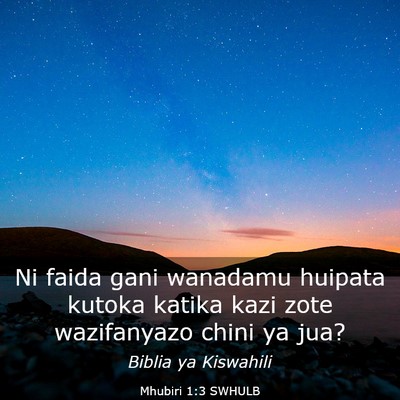 Picture 03 - Mhubiri 1:3 SWHULB - Ni faida gani wanadamu huipata kutoka katika kazi - Bible Verse Picture