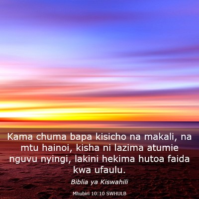 Picture 03 - Mhubiri 10:10 SWHULB - Kama chuma bapa kisicho na makali, na mtu hainoi, - Bible Verse Picture