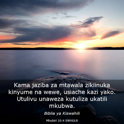 Picture 03 - Mhubiri 10:4 SWHULB - Kama jaziba za mtawala zikiinuka kinyume na wewe, - Bible Verse Picture