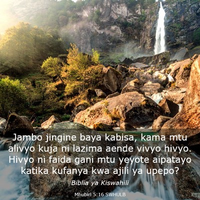 Picture 03 - Mhubiri 5:16 SWHULB - Jambo jingine baya kabisa, kama mtu alivyo kuja - Bible Verse Picture