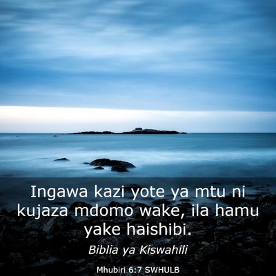 Picture 03 - Mhubiri 6:7 SWHULB - Ingawa kazi yote ya mtu ni kujaza mdomo wake, ila - Bible Verse Picture