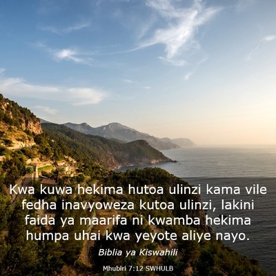 Picture 03 - Mhubiri 7:12 SWHULB - Kwa kuwa hekima hutoa ulinzi kama vile fedha - Bible Verse Picture