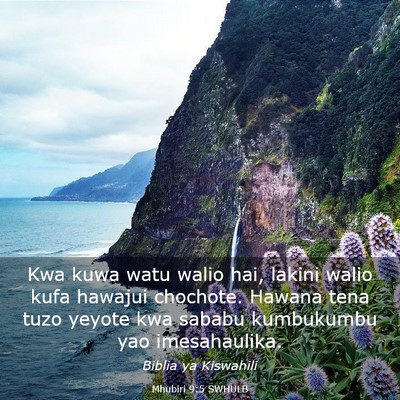 Picture 03 - Mhubiri 9:5 SWHULB - Kwa kuwa watu walio hai, lakini walio kufa - Bible Verse Picture