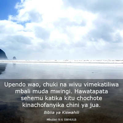 Picture 03 - Mhubiri 9:6 SWHULB - Upendo wao, chuki na wivu vimekatiliwa mbali muda - Bible Verse Picture