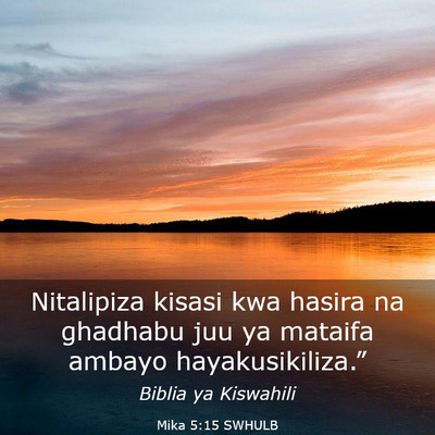 Picture 03 - Mika 5:15 SWHULB - Nitalipiza kisasi kwa hasira na ghadhabu juu ya - Bible Verse Picture