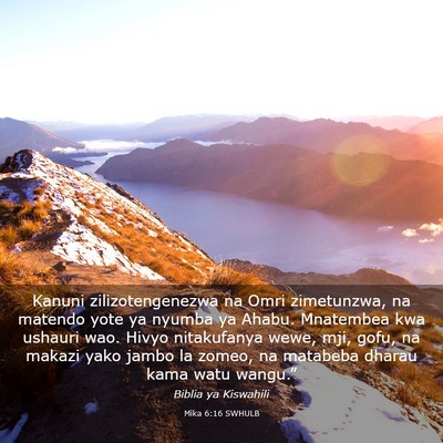 Picture 03 - Mika 6:16 SWHULB - Kanuni zilizotengenezwa na Omri zimetunzwa, na - Bible Verse Picture