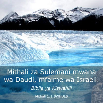 Picture 03 - Mithali 1:1 SWHULB - Mithali za Sulemani mwana wa Daudi, mfalme wa - Bible Verse Picture