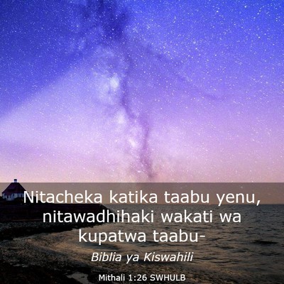 Picture 03 - Mithali 1:26 SWHULB - Nitacheka katika taabu yenu, nitawadhihaki wakati - Bible Verse Picture