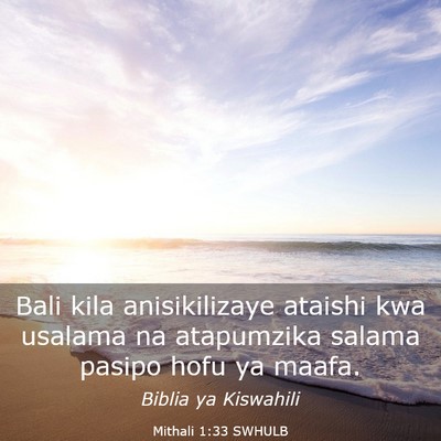 Picture 03 - Mithali 1:33 SWHULB - Bali kila anisikilizaye ataishi kwa usalama na - Bible Verse Picture
