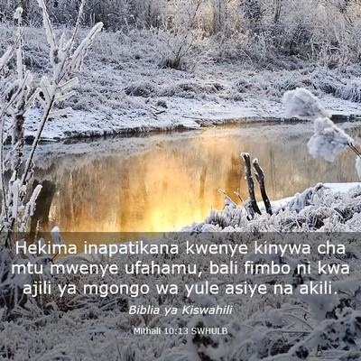 Picture 03 - Mithali 10:13 SWHULB - Hekima inapatikana kwenye kinywa cha mtu mwenye - Bible Verse Picture