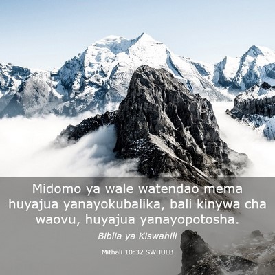 Picture 03 - Mithali 10:32 SWHULB - Midomo ya wale watendao mema huyajua - Bible Verse Picture