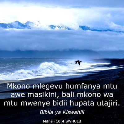 Picture 03 - Mithali 10:4 SWHULB - Mkono mlegevu humfanya mtu awe masikini, bali - Bible Verse Picture